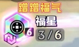 福星卡池最新爆料,神秘角色即将登场，惊喜连连等你解锁！