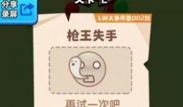 头号射手爆料视频,揭秘赛场背后的精彩瞬间